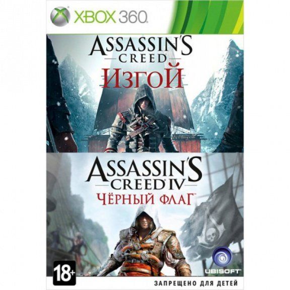 assassins-creed-4-iv-chernij-flag-black-flag-assassins-creed-izgoj-rogue-russkaya-versiya-xbox-360xbox-one.jpg