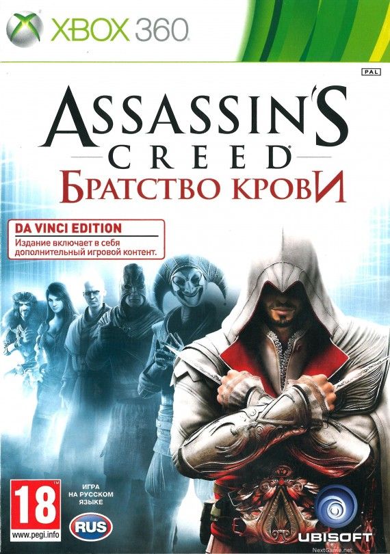 assassins-creed-bratstvo-krovi-brotherhood-da-vinci-edition-russkaya-versiya-xbox-360xbox-one.jpg
