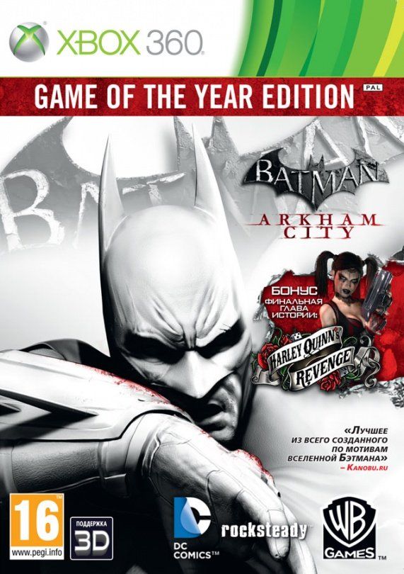 batman-arkham-city-arkhem-siti-izdanie-igra-goda-game-of-the-year-edition-russkaya-versiya-s-podderzhkoj-3d.jpg