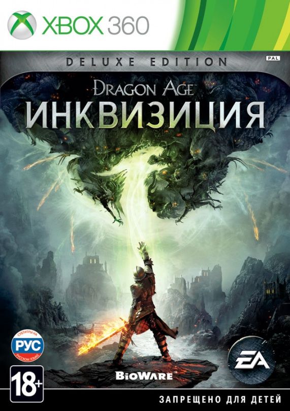 dragon-age-3-iii-inkviziciya-inquisition-specialnoe-izdanie-deluxe-edition-russkaya-versiya-xbox-360.jpg