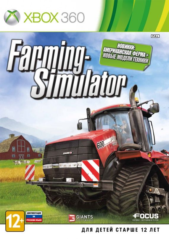 farming-simulator-xbox-360.jpg