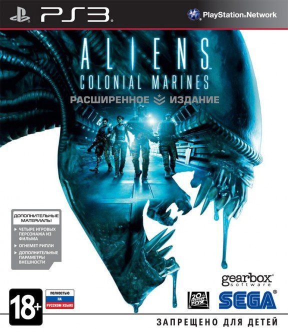 igra-aliens-colonial-marines-limited-edition-rasshirennoe-izdanie-russkaya-versiya-ps3-used-bu.jpg