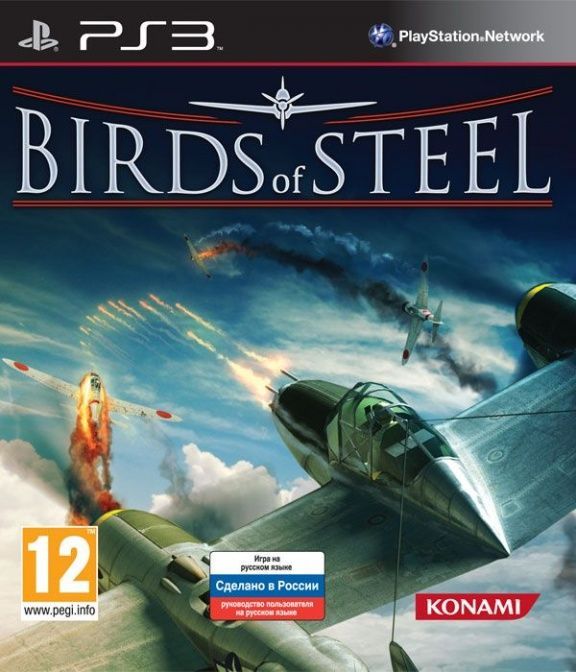 igra-birds-of-steel-russkaya-versiya-ps3-used-bu.jpg