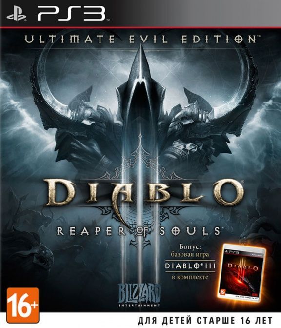 igra-diablo-3-iii-reaper-of-souls-ultimate-evil-edition-russkaya-versiya-ps3-used-bu.jpg