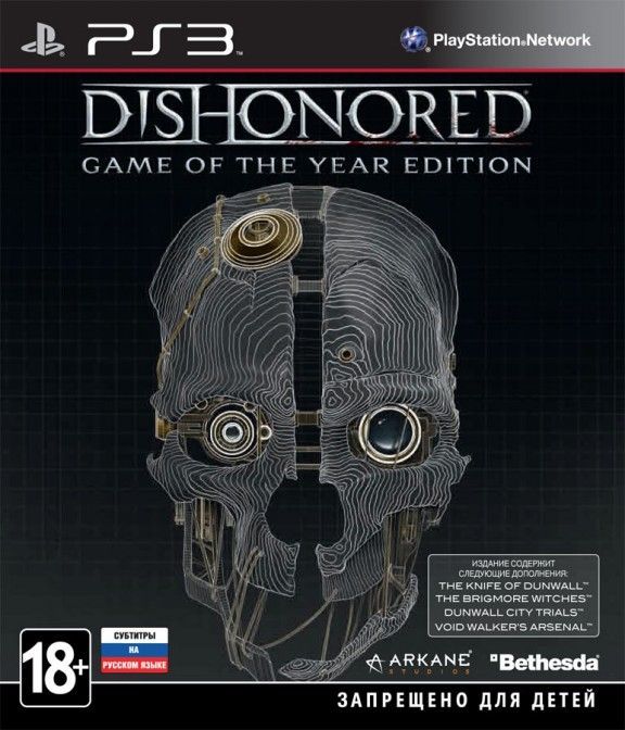 igra-dishonored-izdanie-igra-goda-game-of-the-year-edition-russkaya-versiya-ps3-used-bu.jpg