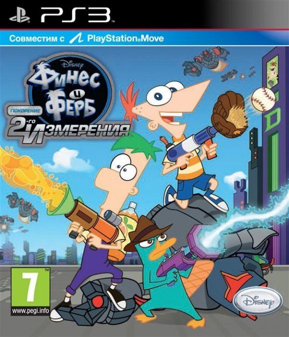 igra-disnej-fines-i-ferb-pokorenie-2-ogo-izmereniya-disney-phineas-and-ferb-across-the-2nd-dimension-russka_5.jpg