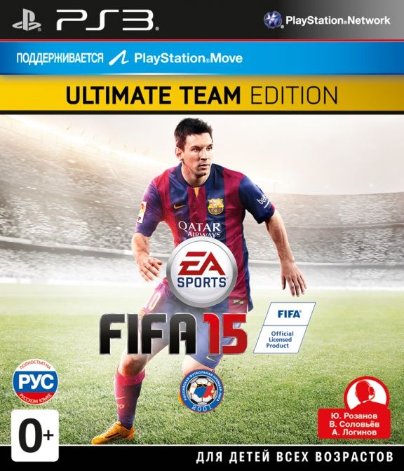 igra-fifa-15-specialnoe-izdanie-ultimate-team-edition-special-edition-russkaya-versiya-ps3.jpg