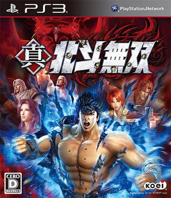 igra-fist-of-the-north-star-kens-rage-2-japan-ver-yaponskaya-vesiya-ps3.jpg
