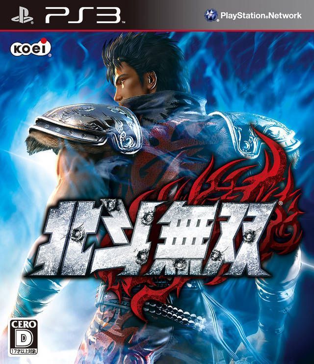igra-fist-of-the-north-star-kens-rage-yaponskaya-versiya-ps3-used-bu.jpg