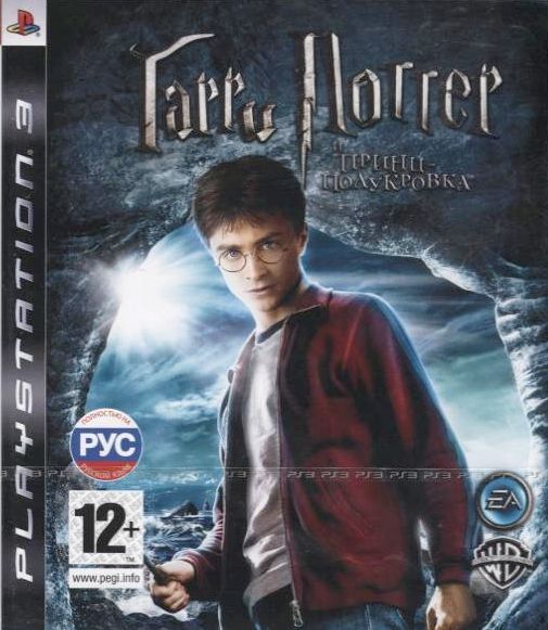 igra-garri-potter-i-princ-polukrovka-harry-potter-and-the-half-blood-prince-russkaya-versiya-ps3-used-bu.jpg