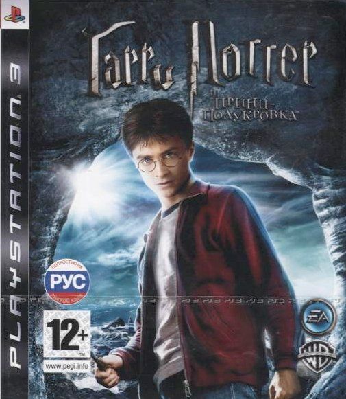 igra-garri-potter-i-princ-polukrovka-harry-potter-and-the-half-blood-prince-russkaya-versiya-ps3.jpg