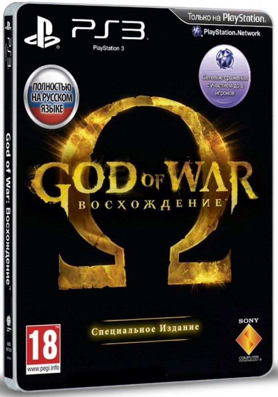 igra-god-of-war-bog-vojni-ascension-voshozhdenie-specialnoe-izdanie-special-edition-russkaya-versiya-ps3-us.jpg