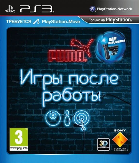 igra-igri-posle-raboti-after-hours-athletes-russkaya-versiya-s-podderzhkoj-playstation-move-ps3-used-bu.jpg