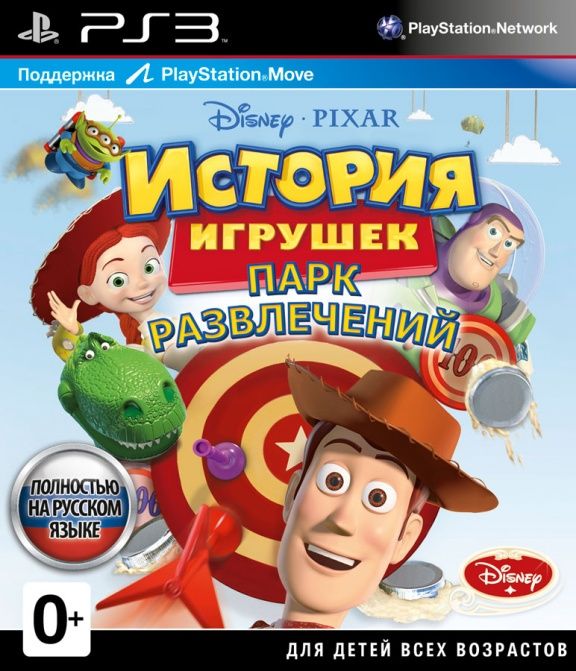 igra-istoriya-igrushek-park-razvlechenij-toy-story-mania-russkaya-versiya-s-podderzhkoj-playstation-move-ps.jpg