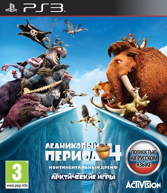 igra-lednikovij-period-4-ice-age-4-kontinentalnij-drejf-arkticheskie-igri-russkaya-versiya-ps3-used-bu.jpg