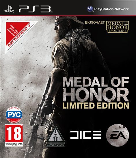 igra-medal-of-honor-rasshirennoe-izdanie-limited-edition-russkaya-versiya-ps3.jpg