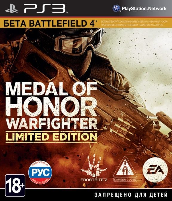 igra-medal-of-honor-warfighter-limited-edition-russkaya-versiya-ps3-used-bu.jpg