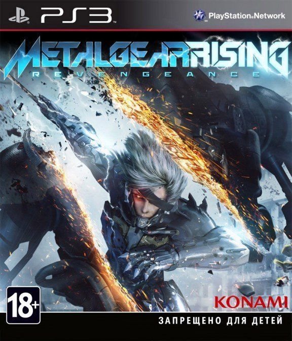 igra-metal-gear-rising-revengeance-ps3-used-bu.jpg