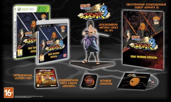 igra-naruto-shippuden-ultimate-ninja-storm-3-true-despair-edition-kollekcionnoe-izdanie-collectors-edition-.jpg