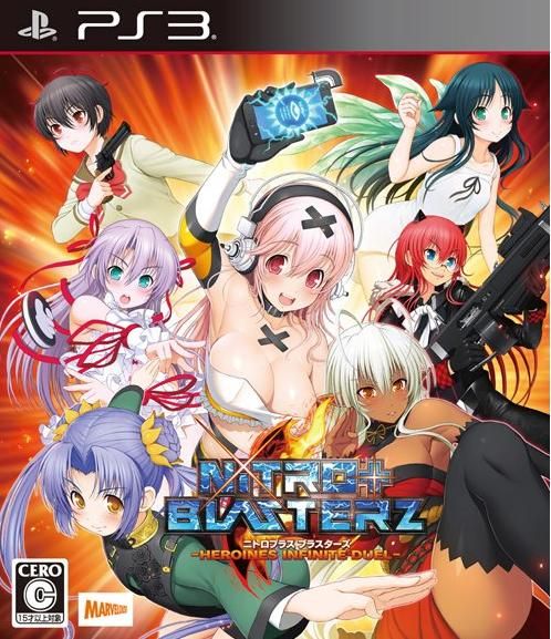 igra-nitroplus-blasters-heroines-infinite-duel-yaponskaya-versiya-ps3.jpg