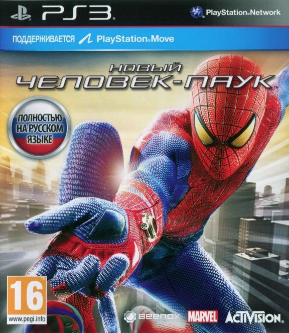igra-novij-chelovek-pauk-the-amazing-spider-man-russkaya-versiya-s-podderzhkoj-playstation-move-ps3.jpg