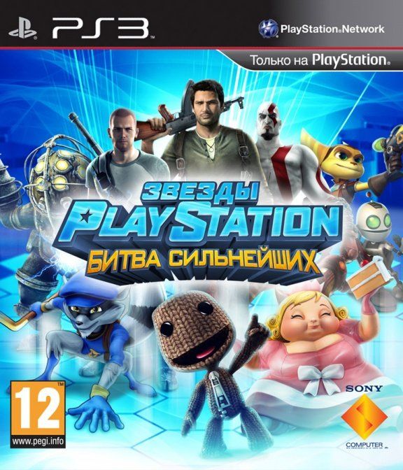 igra-playstation-all-stars-zvezdi-playstation-battle-royale-bitva-silnejshih-russkaya-versiya-ps3.jpg