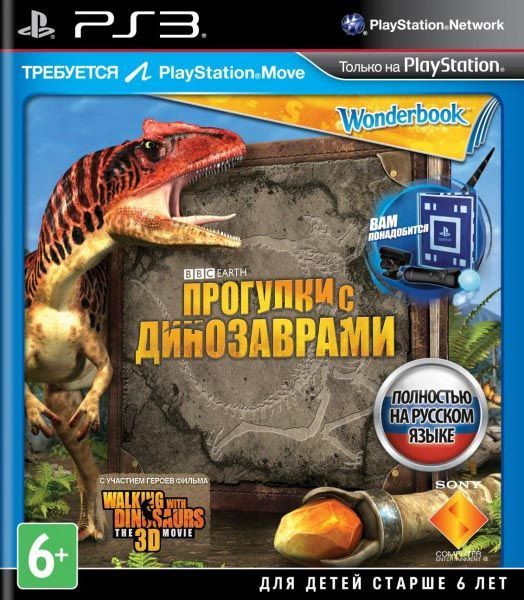 igra-progulki-s-dinozavrami-dlya-ps-move-russkaya-versiya-ps3-used-bu.jpg