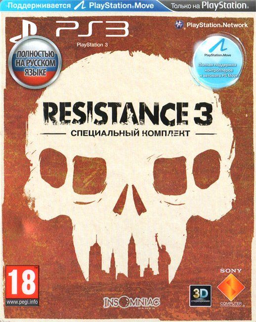 igra-resistance-3-specialnoe-izdanie-special-edition-dlya-playstation-move-russkaya-versiya-c-podderzhkoj-3.jpg