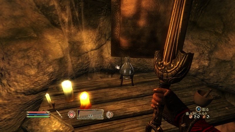 igra-the-elder-scrolls-4-iv-oblivion-ps3_2.jpg