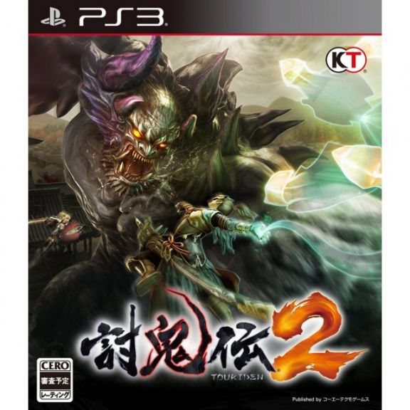igra-toukiden-2-ps3.jpg