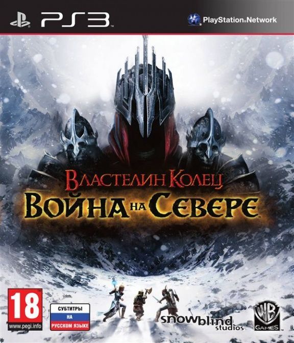 igra-vlastelin-kolec-vojna-na-severe-lord-of-the-rings-war-in-the-north-russkaya-versiya-ps3-used-bu.jpg