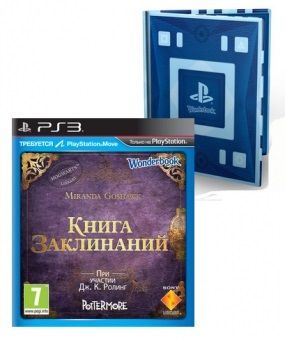igra-wonderbook-kniga-zaklinanij-wonderbook-kniga-dopolnenoj-realnosti-russkaya-versiya-dlya-ps-move-ps3-us.jpg