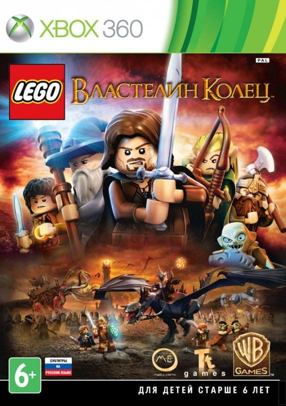 lego-vlastelin-kolec-the-lord-of-the-rings-russkaya-versiya-xbox-360.jpg