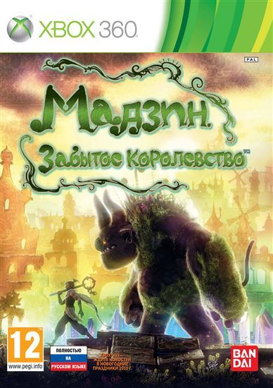 madzin-zabitoe-korolevstvo-majin-and-the-forsaken-kingdom-xbox-360.jpg