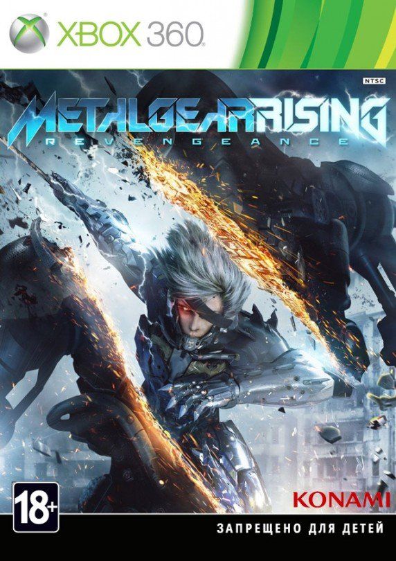 metal-gear-rising-revengeance-xbox-360xbox-one.jpg