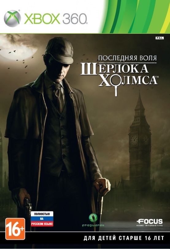 poslednyaya-volya-sherloka-holmsa-the-testament-of-sherlock-holmes-russkaya-versiya-xbox-360.jpg