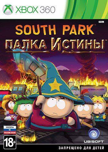 south-park-palka-istini-the-stick-of-truth-russkaya-versiya-xbox-360xbox-one.jpg