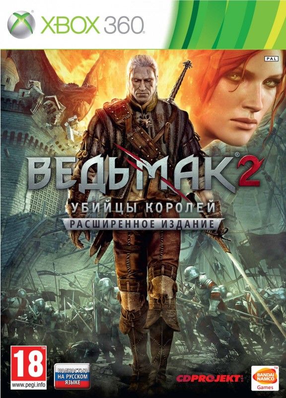 vedmak-2-ubijci-korolej-the-witcher-2-assassins-of-kings-rasshirennoe-izdanie-russkaya-versiya-xbox-360.jpg