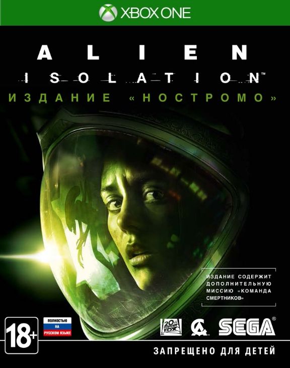 videoigra-alien-isolation-nostromo-nostromo-edition-specialnoe-izdanie-special-edition-russkaya-versiya-s-p.jpg