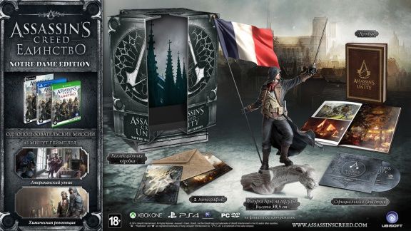 videoigra-assassins-creed-5-v-edinstvo-unity-notre-dame-edition-russkaya-versiya-ps4.jpg