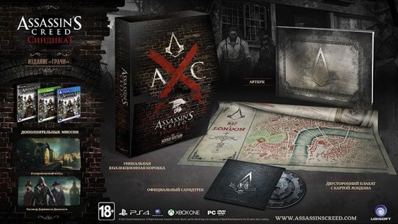 videoigra-assassins-creed-6-vi-sindikat-syndicate-grachi-rooks-specialnoe-izdanie-special-edition-russkaya-1-1.jpg