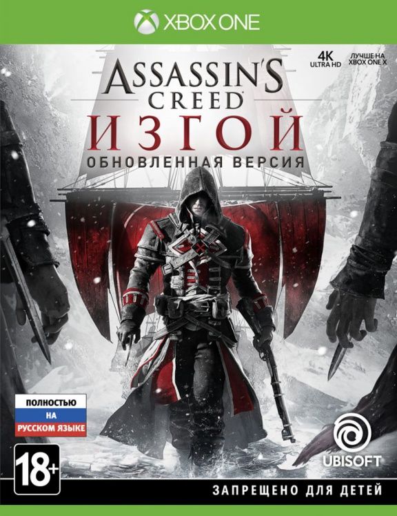 videoigra-assassins-creed-izgoj-rogue-remastered-obnovlennaya-versiya-russkaya-versiya-xbox-one.jpg