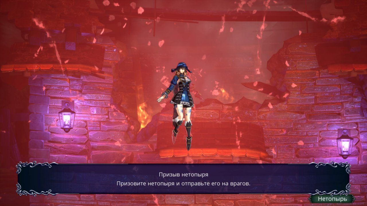 videoigra-bloodstained-ritual-of-the-night-russkaya-versiya-xbox-one_3.jpg