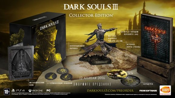 videoigra-dark-souls-3-iii-collectors-edition-kollekcionnoe-izdanie-russkaya-versiya-xbox-one.jpg