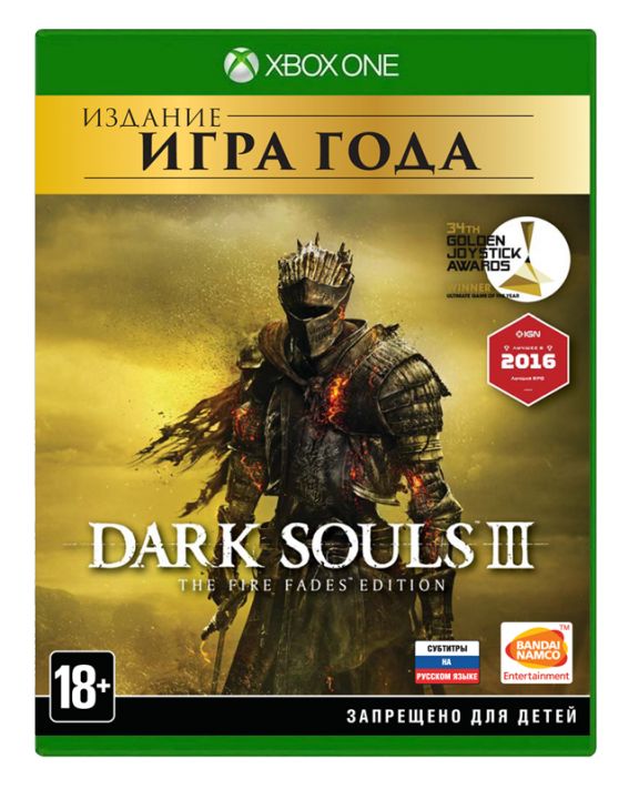 videoigra-dark-souls-3-iii-the-fire-fades-edition-izdanie-igra-goda-game-of-the-year-edition-russkaya-versi-1.jpg