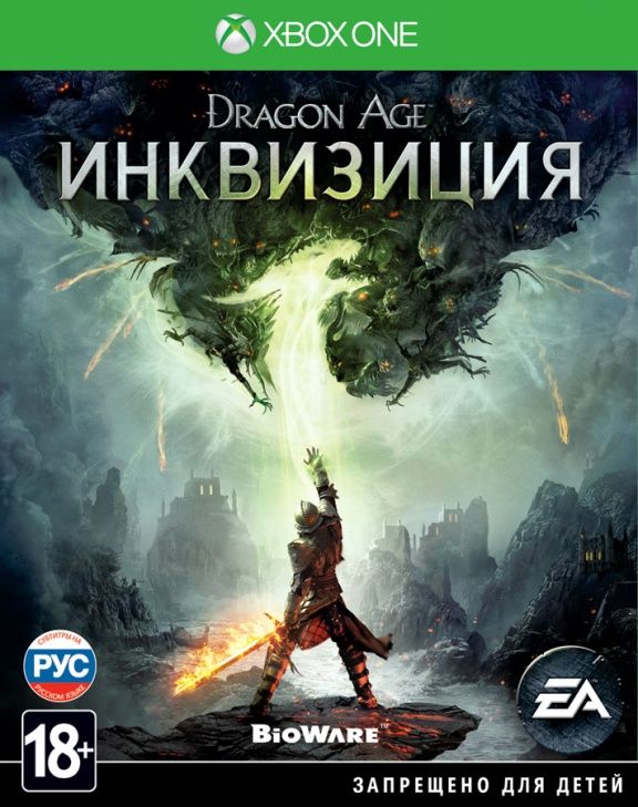 videoigra-dragon-age-3-iii-inkviziciya-inquisition-russkaya-versiya-xbox-one.jpg