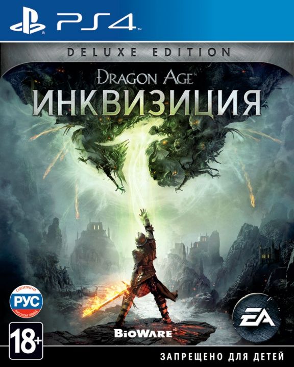 videoigra-dragon-age-3-iii-inkviziciya-inquisition-specialnoe-izdanie-deluxe-edition-russkaya-versiya-ps4.jpg
