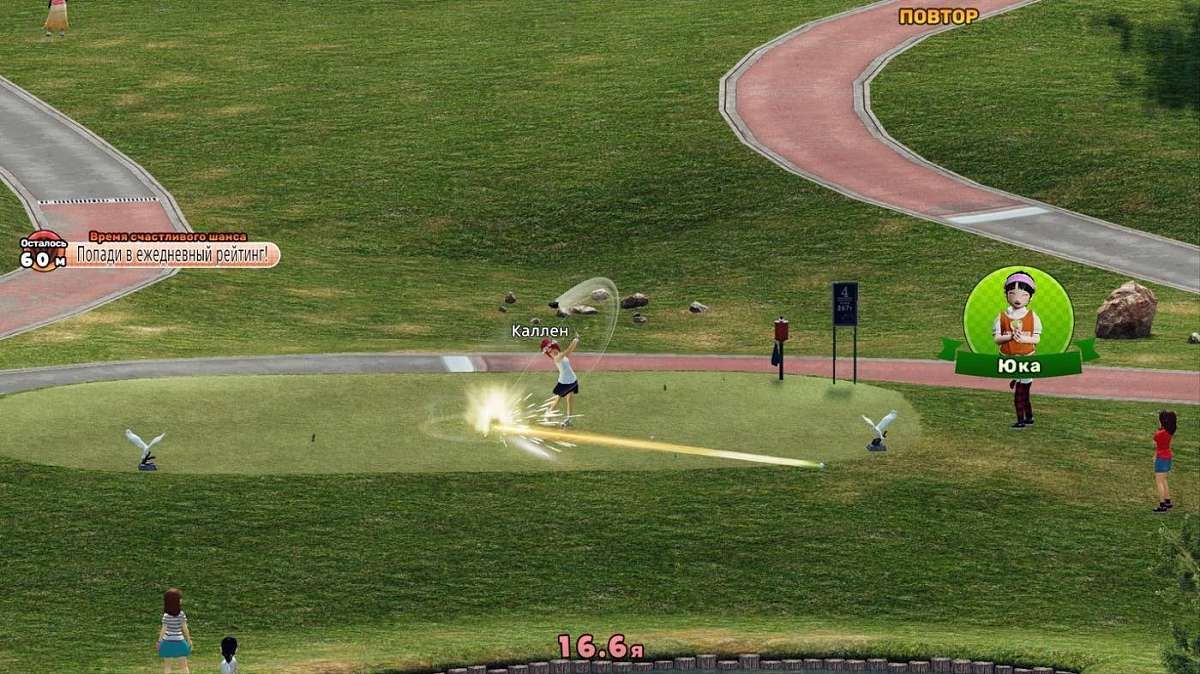 videoigra-everybodys-golf-ps4_2.jpg