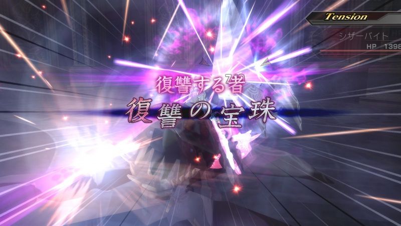 videoigra-hackgu-last-recode-ps4_3.jpg