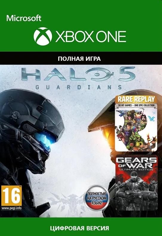 videoigra-rare-replay-halo-5-guardians-gears-of-war-ultimate-edition-russkaya-versiya-kodi-na-zagruzku-xbox.jpg